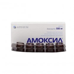 Амоксил табл. №20 500 мг в Улан-Удэ и области фото