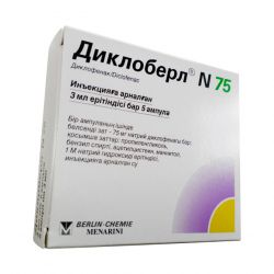 Диклоберл ампулы 75 мг 3 мл №5 в Улан-Удэ и области фото