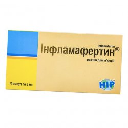 Инфламафертин раствор д/ин. 2 мл амп. №10 в Улан-Удэ и области фото