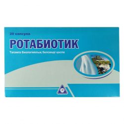 Ротабиотик (Rotabiotic) капс. №20 в Улан-Удэ и области фото