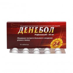 Денебол табл. 50 мг N10 в Улан-Удэ и области фото
