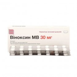Виноксин МВ (Оксибрал) табл. 30мг N60 в Улан-Удэ и области фото